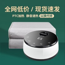 1인용 거실 침대 슈퍼 싱글 온수매트 라지킹 담요, 1.8X2.0m