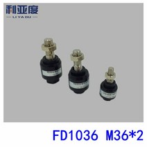 5 개/몫 FD1036 M36 x 2 플로팅 조인트 유니버셜 실린더 진자 소켓 액세서리