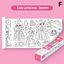 [미술놀이] 어린이 장난감 색칠 종이 낙서 300x30cm 그림 스크롤 긴 롤 공룡 세트, 06 cute princess