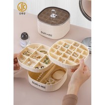 김엔강 쥬얼리 3단수납함