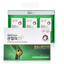김오곤원장의 관절의신 엠에스엠 글루코사민 90정X3병 미국MSM 상어연골분말(호주) 무릎 손가락 연골 관절 영양제 출산후 노인 운동선수 관절통증 뻣뻣함 감소 부모님 추석 명절 선물, 3병, 90정