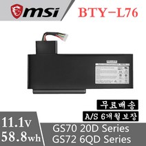 MSI BTY-L76 AC7260 GS70 MS-1771 C703 XMG 노트북 배터리