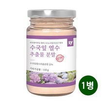 경성건강원 수국잎열수추출물 분말 가루 수국일차 히알루론산 엘라스틴 비타민c 피쉬콜라겐펩타이드 효능