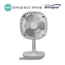 윈드피아 메이팬 WF-KAI03 무선선풍기 대용량 충전식선풍기, 화이트