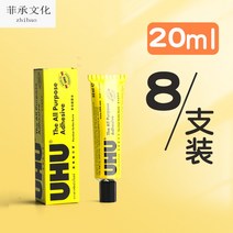 섬유접착제 가죽 신발 접착제 독일 수입 UHU 강력 고무 수공 접착 u 목공 목판 나무 모형 연성 전용 수선 만능 우드, 04 8병（20ml/병）