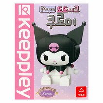 브랜드없음 오로라월드-Keeppley 산리오캐릭터즈 도도시크 쿠로미, 단품없음