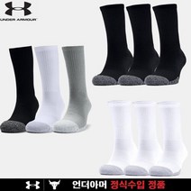 언더아머 [언더아머]UA 크루 삭스 3팩 1346751, 화이트(100)/XL(310mm~340mm)
