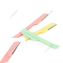 눈썹칼 1P 눈썹연필 여성제모 눈썹스탬프 인중털제모 눈썹정리칼 눈썹틀 눈썹다듬기 남성눈썹 털제거기