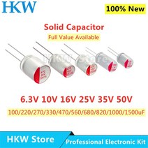 10pcs 새로운 DIP 고체 전해 커패시터 슈퍼 로우 ESR 6.3V 16V 25V 35V 50V 100UF 270 미크로포맷 470 220, 35 16V1200UF  8x20mm