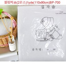 퀼팅솜 2온스 접착솜(1yd)BP-700 m16