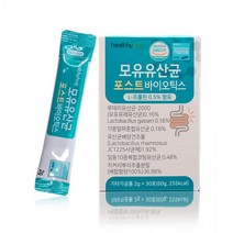 유유 모유유산균(2gX30스틱) 포스트바이오틱스 4세대유산균선물기념일캠핑용품부모님선물, LOF상품선택, 상세페이지 참조