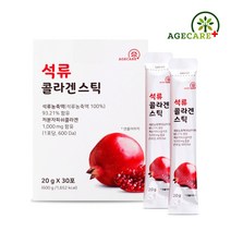 석류콜라겐스틱, 단품