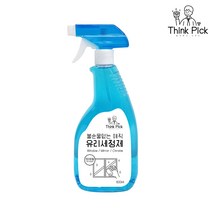 띵크픽 불순물 없는 매직 유리세정제 자동차 유리 창 거울 닦이 광택 세정제 글래스 클리너