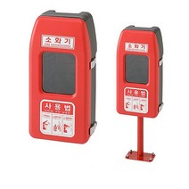 방수형 소화기 보관함 1구 2구 거치대 실내 실외, 방수형 소화기 보 관함 2구(SY-7010B)