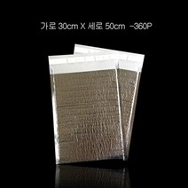포장용 붙이는 보냉봉투 보냉백 30X50cm 360P