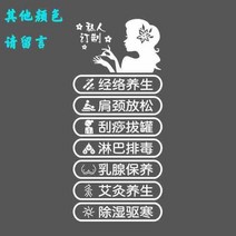 인테리어벽스티커 팬시 미용원 유리 시트지 양생 관 네일아트 과사 부황 쇼윈도 광고 문자 장식 스티커벽지 2612824458, 화이트 아이템 타입