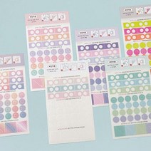 [에이치플러스몰] 다이어리 꾸미기 6공 타공 보호 스티커 종류