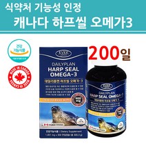 식약처인증 하프씰 오메가3 오일 물범 물개 기름 캡슐 플러스 골드 EPA DHA 비타민D 순수 퓨어 부스터 캐나다 직구 식약청 인정 건강기능식품, 2병