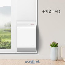 디아스포라 퓨어싱크 더숲 환기청정기 DI-CVP01, 화이트, S900 (1650~2400mm), 자가 설치
