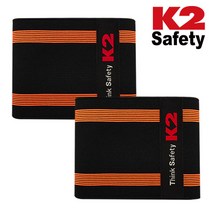 K2 Safety 작업용 안전 각반, 단품