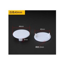 플라스틱 장식 가구 캡 찬장 캐비닛 나사 구멍 커버 둥근 통풍구 하드웨어 액세서리 책상 10개, 40MM 3