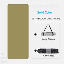 요가매트두꺼운운동매트 PU Rubber Yoga Mat Non-slip And Sweat-absorbing Thickened Widen Sport Fitness Pilates Wi, [01] 183cmX68cmX5mm, [07] Color H