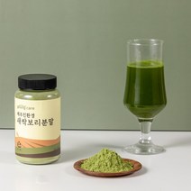 용기형 에어분쇄방식 무농약 유기농 제주 어린 새싹보리 소형 분말가루 먹는법 포함 120g
