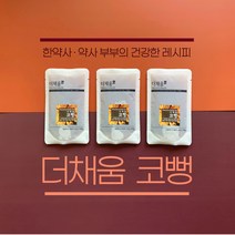 코뻥 코건강 한방차 비염에 좋은 차 (100ml x 15포), 100ml