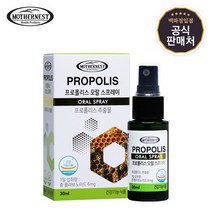 마더네스트 프로폴리스 오랄 스프레이 30ml 구강건강, 옵션선택