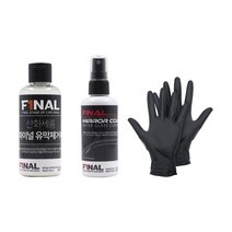 파이널 자동차 유리 발수코팅 유막제거제 산화세륨 파우더+미러코트+타월 세트