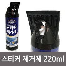 양면테이프 스티커자국 유리창스티커 제거 f해피룸 스티커 제거제 220ml 스크래퍼 일체형 다용도 SB+7991EA