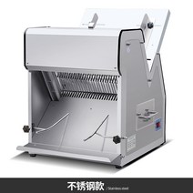 식빵 바게트 절단 컷팅기 빵 슬라이서 업소용 자르는기계 통밀빵 호텔 커팅 자동 커터기 베이커리, 붉은색, 58-78inch, 그레이