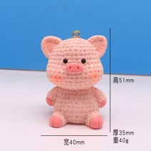 목걸이 아이디어 애니매이션 나무수지 털실 애니멀 공룡 피그 토끼 오리 피규어 아이선물 자녀 가방