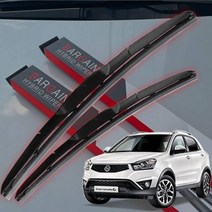 뉴 코란도C 자동차 와이퍼 하이브리드 발수코팅 보쉬 후방와이퍼 비 노 브랜드 국산차 외제차 전차종