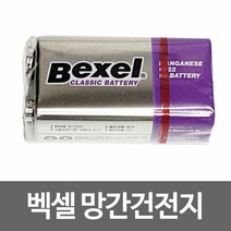 벡셀 9V 망간건전지 낱개(1개) 배터리 밧데리 사각, 단품