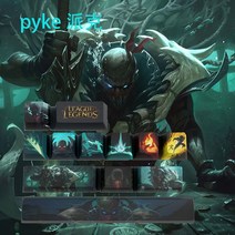 키보드키캡 포인트 염료승화 pbt 파이크 리그 오브 레전드 키캡 OEM 프로필 PBT 염료 서브 12 키, 없음, 없음, pyke