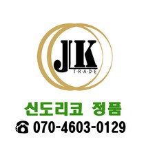 신도리코 정품 현상제 N610D300K, 1개