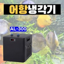 수조 어항 냉각기 수족관 해수 담수 가정용 자동 온도조절기, 1세트