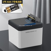 WARM 위생적인 자동 이쑤시개 무선 센서 이쑤시개통 디스펜서 식당 가게 매장, 배터리 방식개