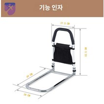 노인 난간대 침대 가드 지지대 보조기구, 보조기 가드레일 A, 그림과 같다