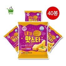 대신 내가맛스타 120g 40봉 냉동햄버거 매점빵 피시방, 40개