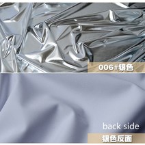 페브릭 옥삼 직물150cm x 스트레치 샤이니 골드 호일 브론징 스판덱스 패브릭 소재 PU 광택 가죽 DIY 무대, 06 F