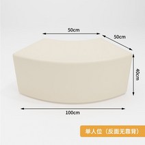 심플 대기 소파 곡선 원형 모듈 라운지 의자 병원 약국 도서관 관공서 휴게실 인테리어, 1인(반면 등)