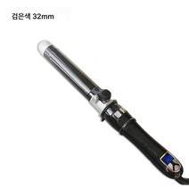 전자동 신기전기 롤봉 세라믹 롤봉 대롤 배꽃 헤어롤러 펌봉 롤, 블랙32MM, 하나