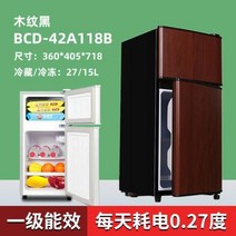 서랍형미니냉동고 소형 냉장고 음료 쿨러 1 등급 에너지 효율 스킨케어 방용, 02 118L-1C_05 AU