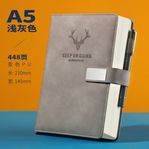 2023다이어리 가계부 6공 회사다이어리제작 가죽다이어리 위클리 비밀일기장, A5 라이트 그레이-금속 버클（448페이지）