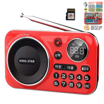 블루투스 효도라디오 신제품 K-202 옛노래 명가수 120곡 포함 충전기 포함, 레드