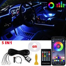차량용 캠핑 냉장고 이동식 LED 자동차 인테리어 앰비언트 스트립 조명 RGB 광섬유 분위기 네온 키트 앱, 05 5 in 1 6M Cigarette, 05 5 in 1 6M Cigarette
