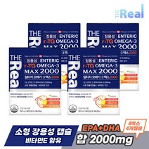 더리얼 알티지 오메가3 맥스 2000, 90캡슐, 4개