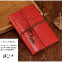 크리에이티브 메이플 리프 빈티지 노트북, A6빨간색